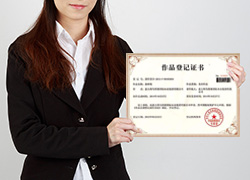 著作权图片