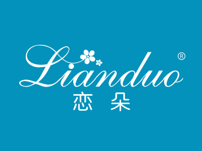 商标交易：恋朵+LIANDUO